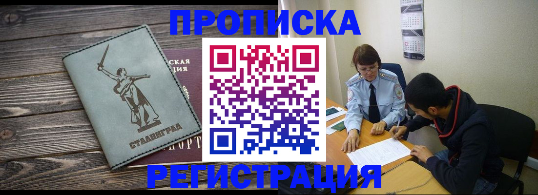 регистрация для дет. сада в Обнинске