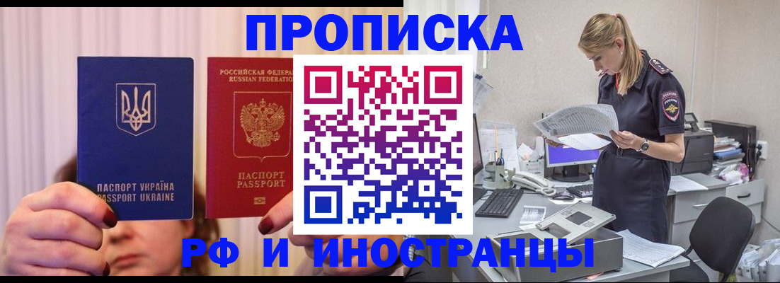 временная регистрация госуслуги в Обнинске