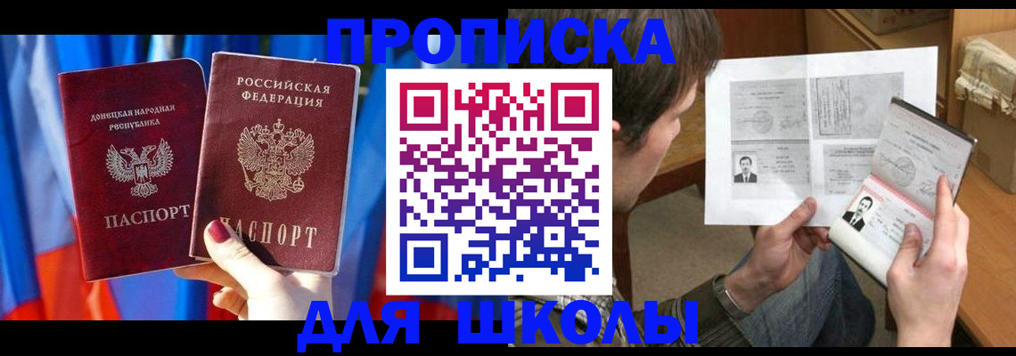 миграционный учет в Обнинске