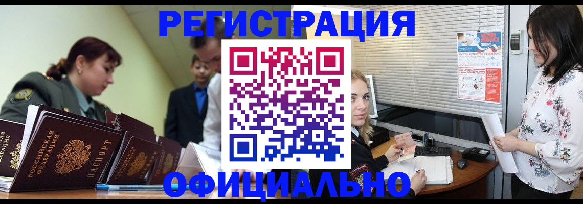 найти адрес прописки в Обнинске